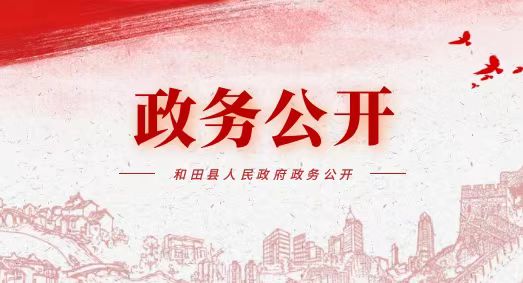 国务院关于做好自由贸易试验区第七批改革试点经验复制推广工作的通知